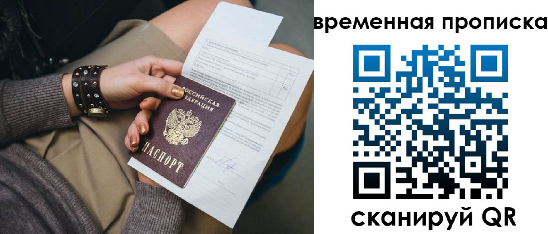 форма 3 в Советске